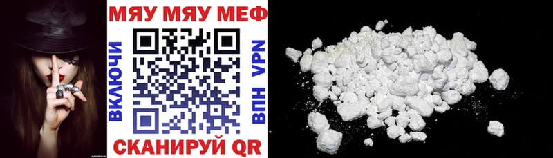 Магазины продажи наркотиков Баксан ГАШИШ Псилоцибиновые грибы МЕТАДОН СОЛЬ Мефедрон