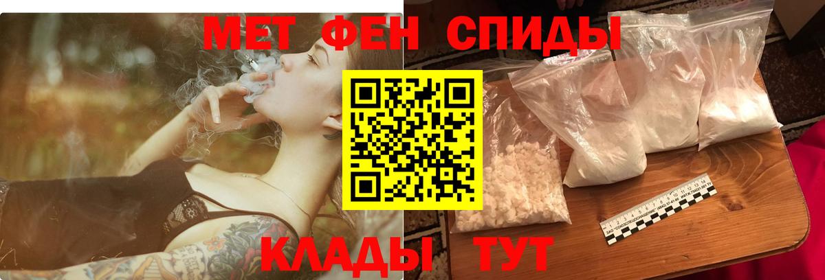 Amphetamine Premium Баксан