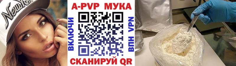 APVP СК  Баксан 