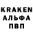 Кодеин напиток Lean (лин) Wlad Kron