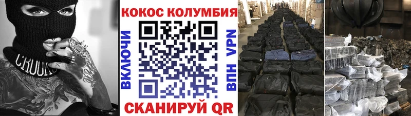 купить наркотики сайты  Баксан  Кокаин Колумбийский 