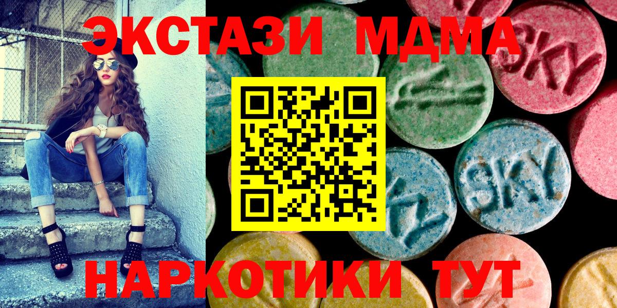 Баксан  Экстази ешки  Вход с VPN  Экстази круглые 