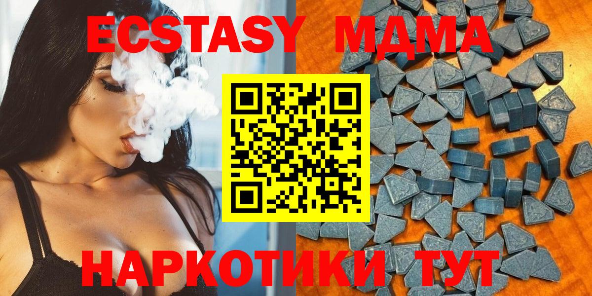 Баксан  Каннабис  Кокаин  Экстази  Меф кристаллы  Вход с VPN  Гашиш  Cocaine 