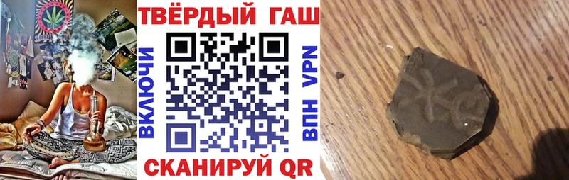 ГАШ Cannabis  закладки  Баксан 