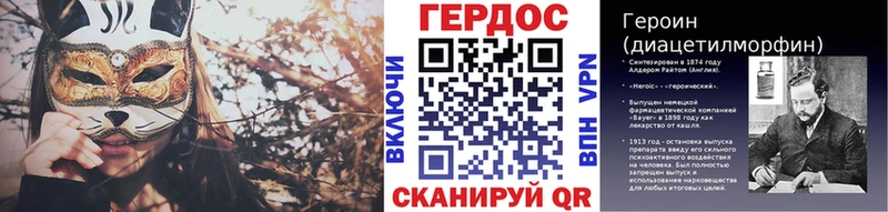 Героин гречка  дарнет шоп  Баксан 