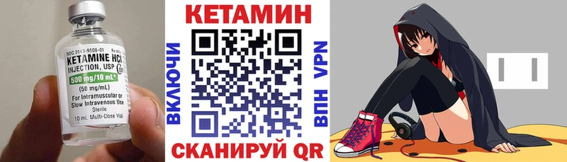 Кетамин VHQ  магазин    Баксан 
