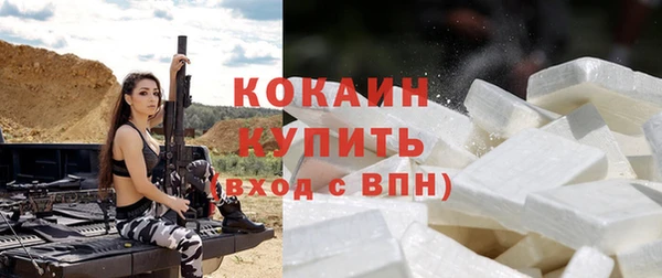 кокаин VHQ Балахна