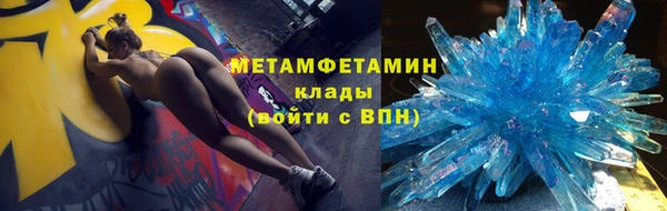 кокаин VHQ Балахна