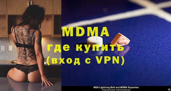 кокаин VHQ Балахна
