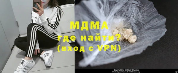 ГАЛЛЮЦИНОГЕННЫЕ ГРИБЫ Баксан