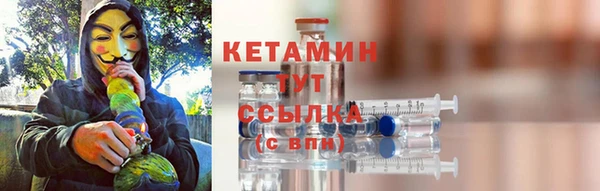 кокаин VHQ Балахна