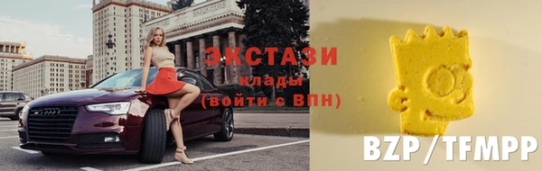 кокаин VHQ Балахна