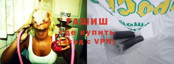 кокаин VHQ Балахна