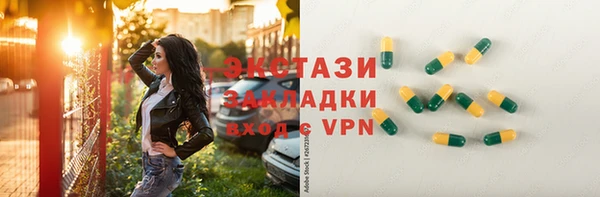 кокаин VHQ Балахна
