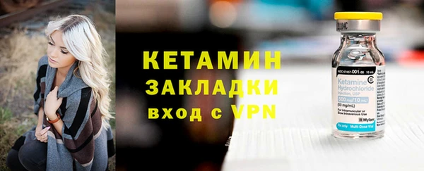 ГАЛЛЮЦИНОГЕННЫЕ ГРИБЫ Баксан