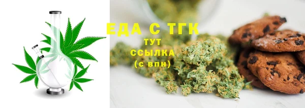 прущая мука Балабаново