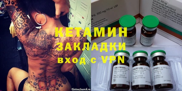 ГАЛЛЮЦИНОГЕННЫЕ ГРИБЫ Баксан