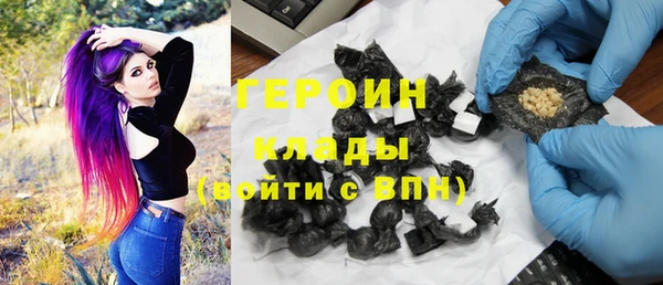 кокаин VHQ Балахна