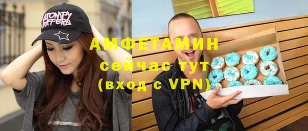 кокаин VHQ Балахна
