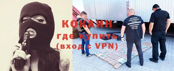 кокаин VHQ Балахна