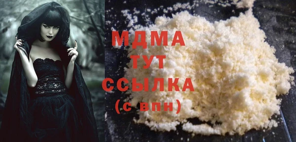ГАЛЛЮЦИНОГЕННЫЕ ГРИБЫ Баксан