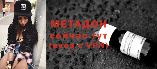 ГАЛЛЮЦИНОГЕННЫЕ ГРИБЫ Баксан