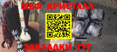 прущий лед Боровичи