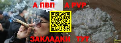 метамфетамин Братск