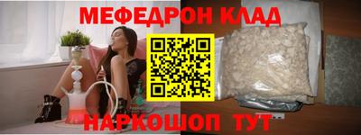 метамфетамин Братск