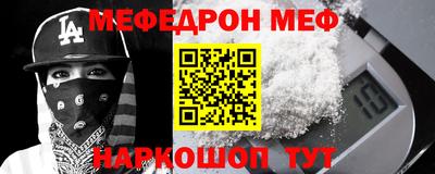 прущий лед Боровичи