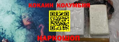 метамфетамин Братск