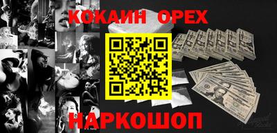 прущий лед Боровичи