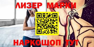 метамфетамин Братск