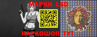 метамфетамин Братск