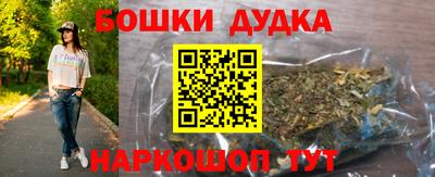 метамфетамин Братск
