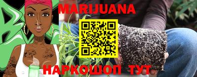 метамфетамин Братск