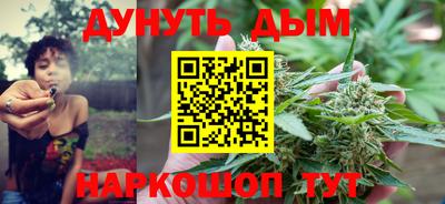 метамфетамин Братск