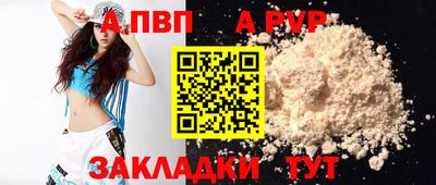 метамфетамин Братск