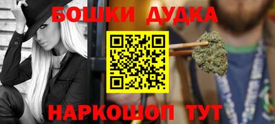 метамфетамин Братск