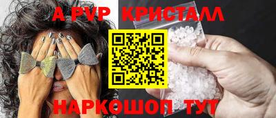 дурь Брянск