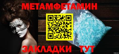 прущий лед Боровичи