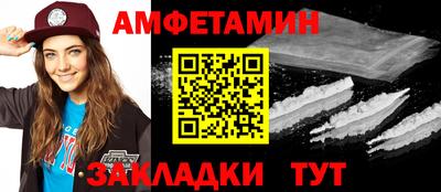 прущий лед Боровичи