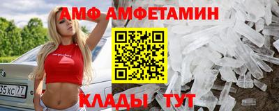 прущий лед Боровичи