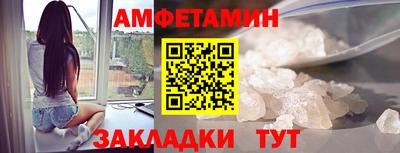 метамфетамин Братск