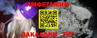прущий лед Боровичи