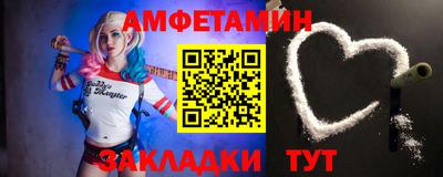 метамфетамин Братск