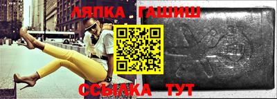 метамфетамин Братск
