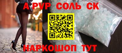 прущий лед Боровичи