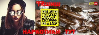 метамфетамин Братск