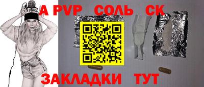 прущий лед Боровичи